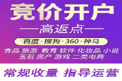 信息流优化师案例：助力电商快速提升销量