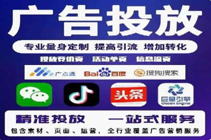 知乎信息流投放技巧分享