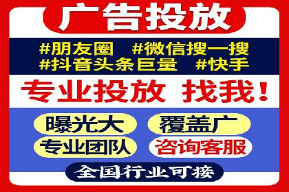 某行业利用微博信息流的营销策略分析